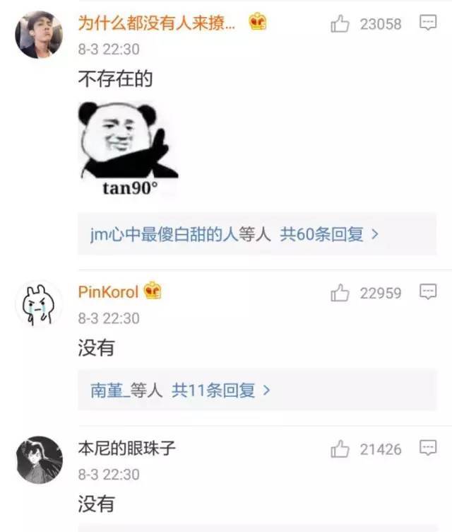 说一件让你又相信爱情的事