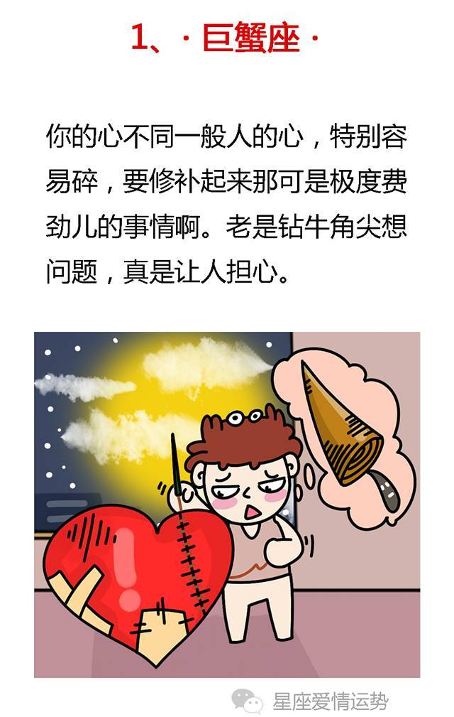 史上最难哄的3大星座，一定要捧在手心里！！！