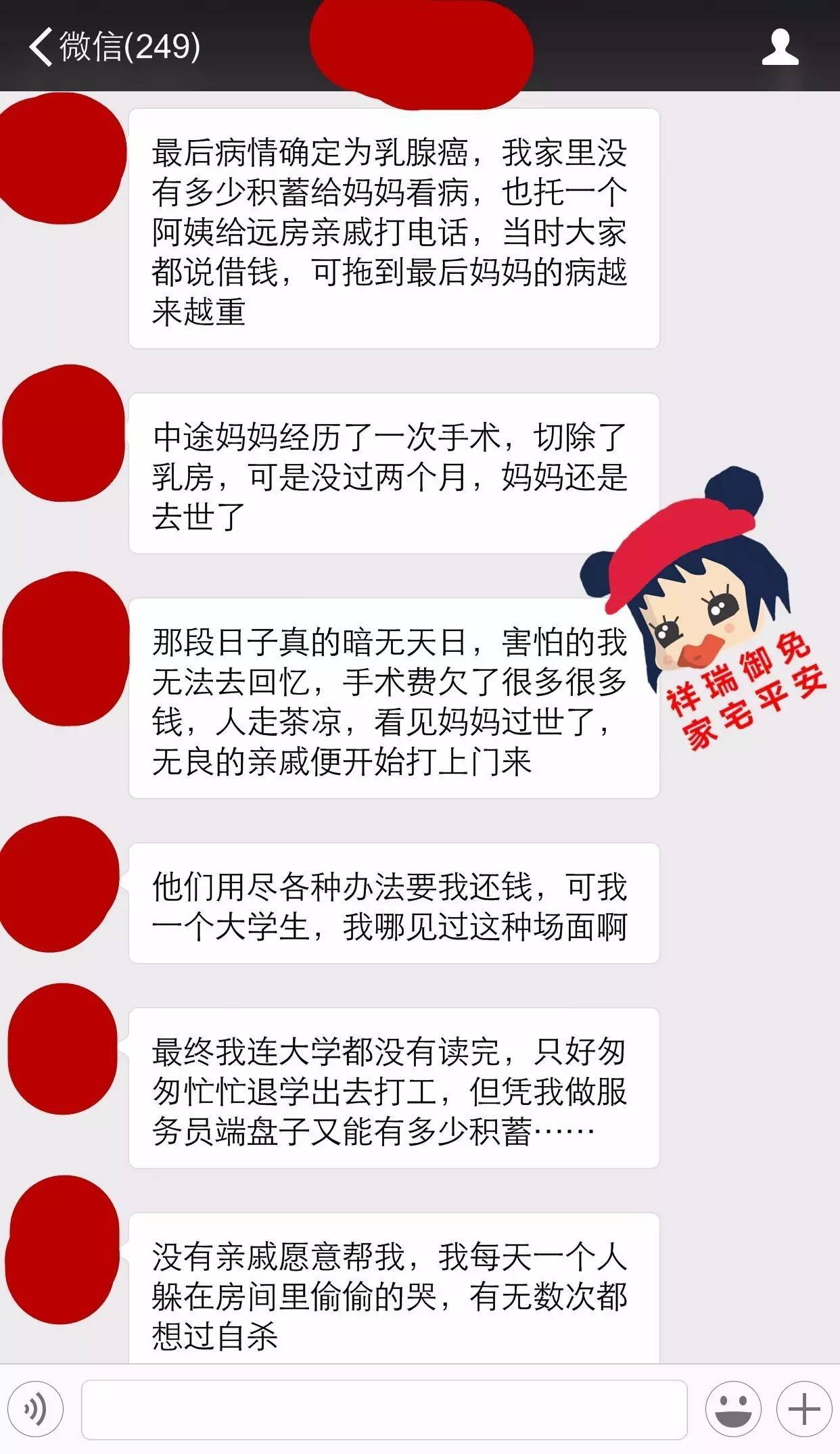 你是个名字27画的女人，是不会有男人愿意跟你pa的...