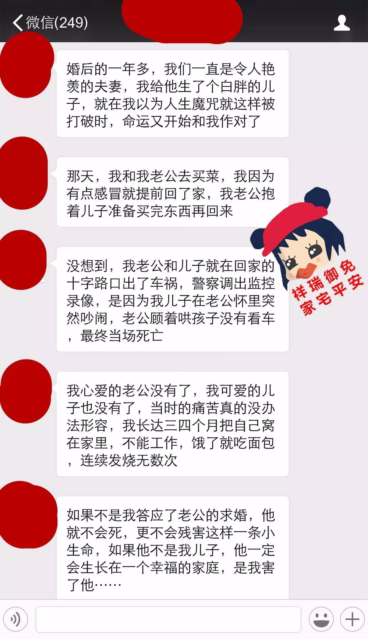 你是个名字27画的女人，是不会有男人愿意跟你pa的...