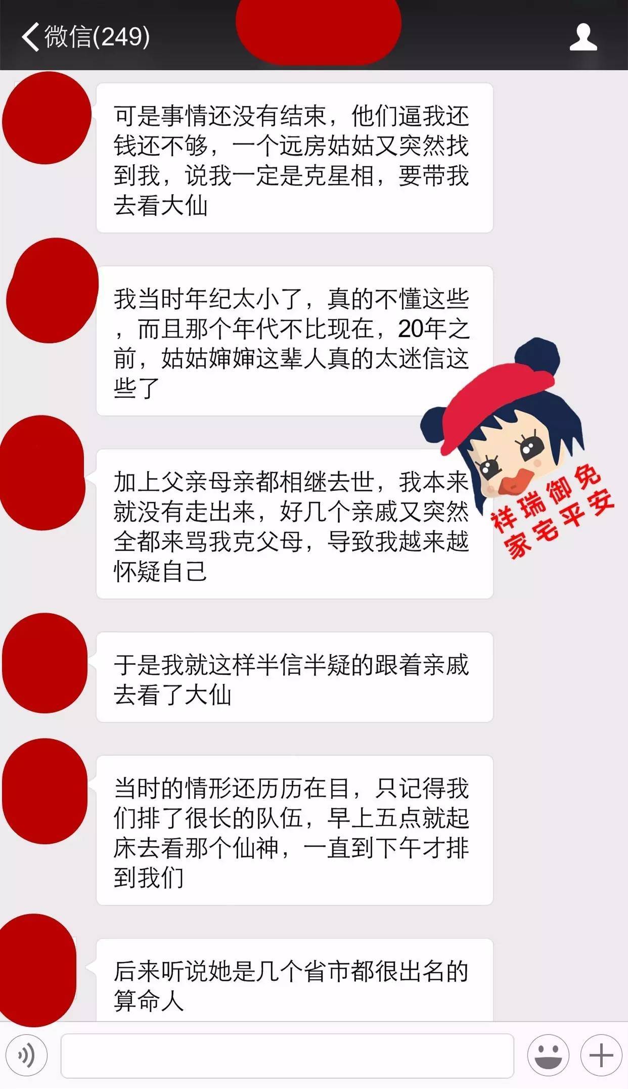 你是个名字27画的女人，是不会有男人愿意跟你pa的...