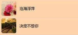 刷爆包头人朋友圈！看你的微信名字，就知道你是什么人，超准！