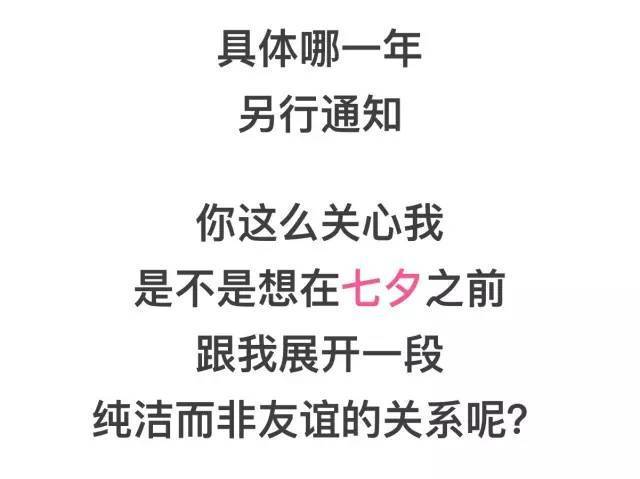 本人将在8月27日结婚