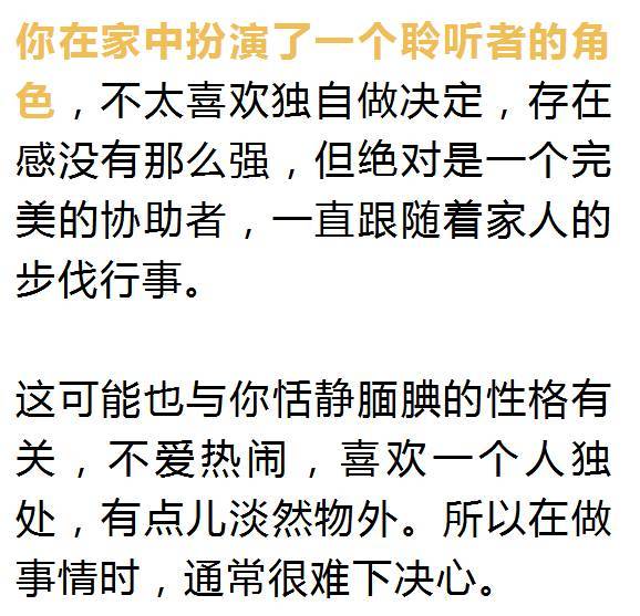 五座桥选一座，一眼测出你在家庭中的地位，准！