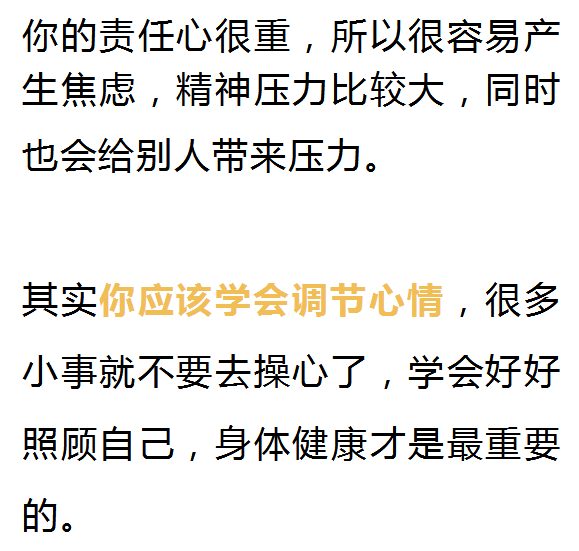 五座桥选一座，一眼测出你在家庭中的地位，准！