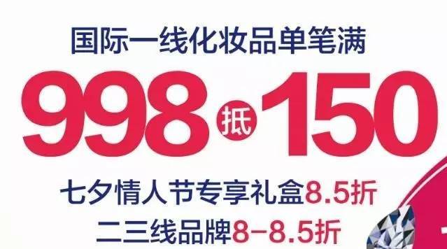 8.27大事件！好多人在江阴八佰伴抢周大福黄金！！！