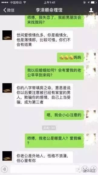 与双鱼座最般配的三大星座