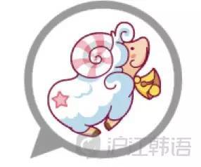 一周运势|12星座幸运色带来新学期新气象