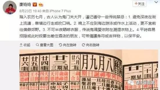 已经进入农历七月，这些民间“鬼节禁忌”要注意，尤其晚上……