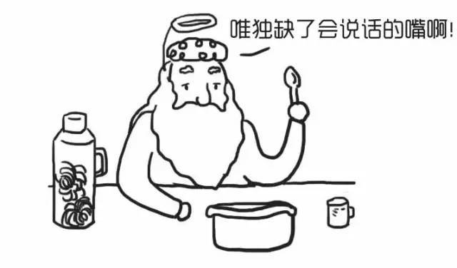 上帝创造12星座的时候…...