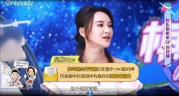 棋妙星妆 | 命中注定的3对星座CP！瞧瞧你中了么？