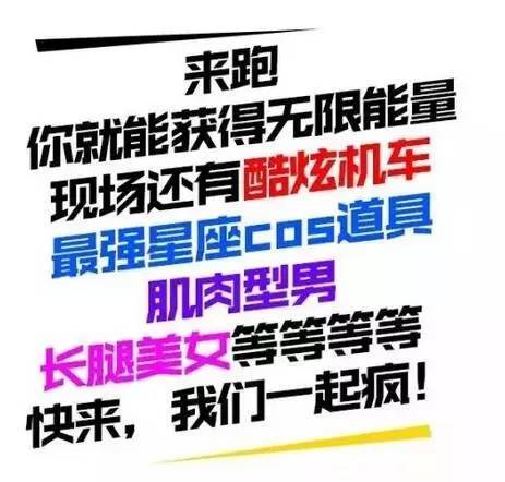 十二星座一起去跑步！结果…… 看到最后笑喷了！