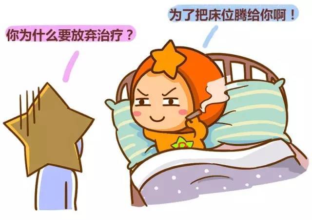 12星座患上初老症时有什么症状？原来你已经老了！