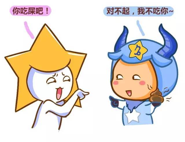 12星座患上初老症时有什么症状？原来你已经老了！