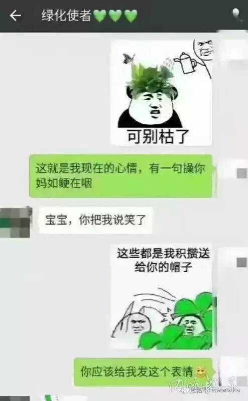 男朋友经常绿我，我该怎么办？