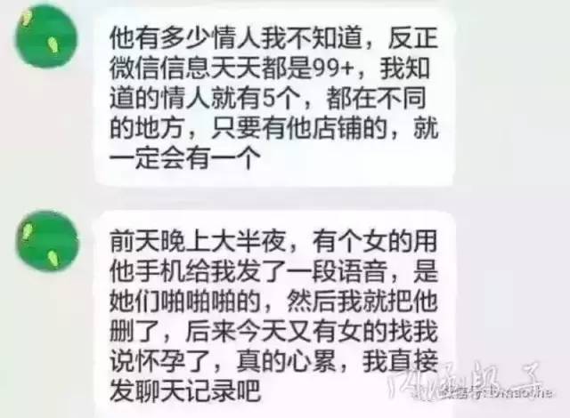 男朋友经常绿我，我该怎么办？