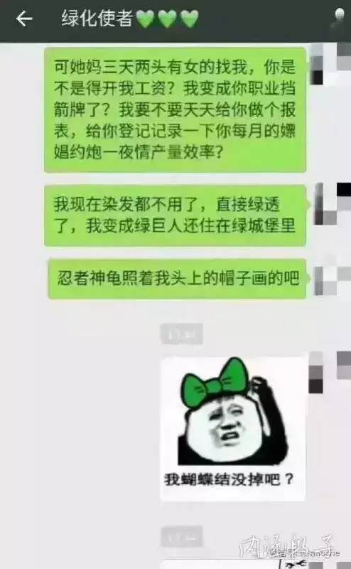 男朋友经常绿我，我该怎么办？