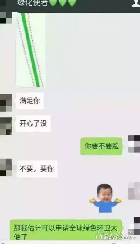 男朋友经常绿我，我该怎么办？