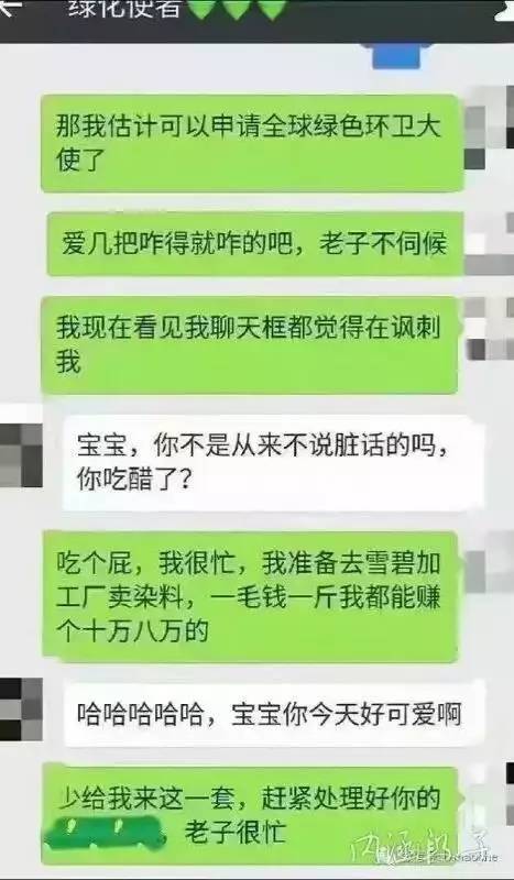 男朋友经常绿我，我该怎么办？