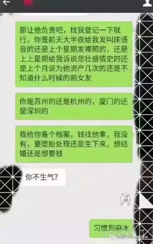 男朋友经常绿我，我该怎么办？