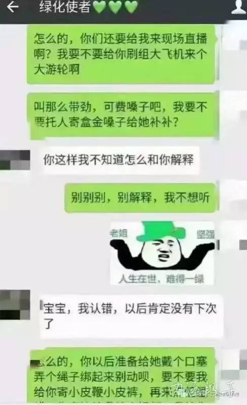 男朋友经常绿我，我该怎么办？