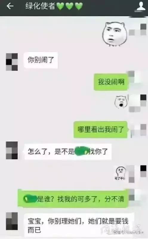 男朋友经常绿我，我该怎么办？