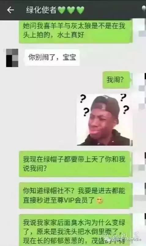 男朋友经常绿我，我该怎么办？