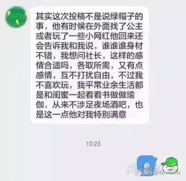 男朋友经常绿我，我该怎么办？