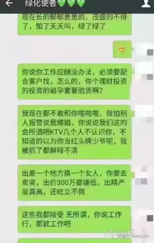 男朋友经常绿我，我该怎么办？