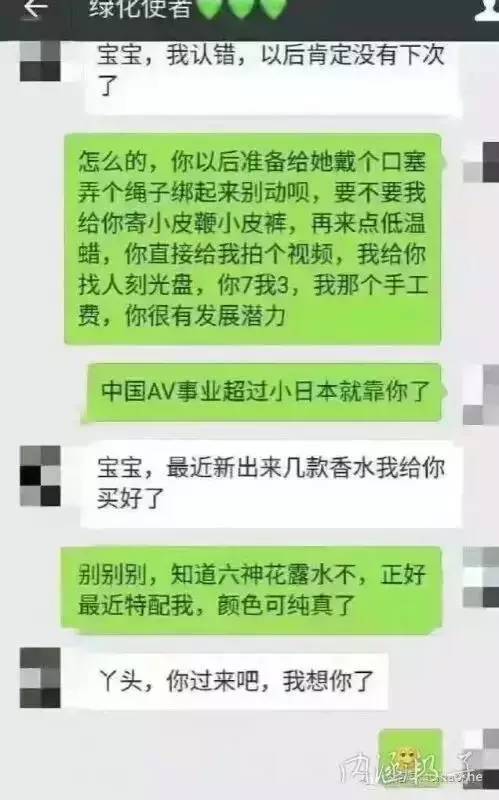 男朋友经常绿我，我该怎么办？