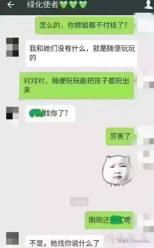 男朋友经常绿我，我该怎么办？