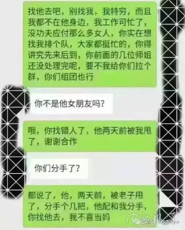 男朋友经常绿我，我该怎么办？