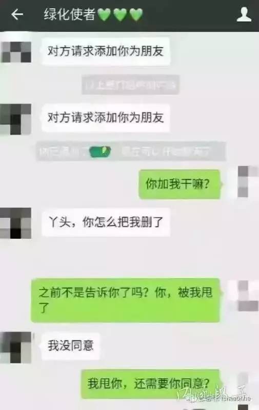 男朋友经常绿我，我该怎么办？