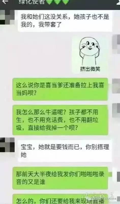 男朋友经常绿我，我该怎么办？