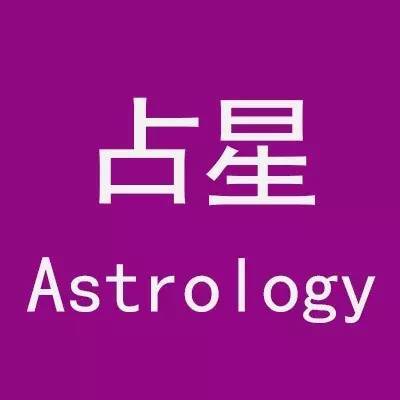 分手后哪些星座容易复合，哪些星座死不回头