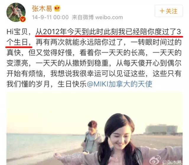 还记得12岁少女爱上25岁歌手的故事吗？他俩快结婚了