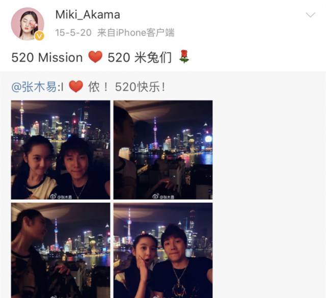 还记得12岁少女爱上25岁歌手的故事吗？他俩快结婚了