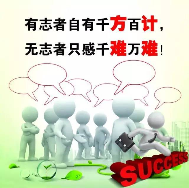 早安励志图片 早安正能量的句子带图