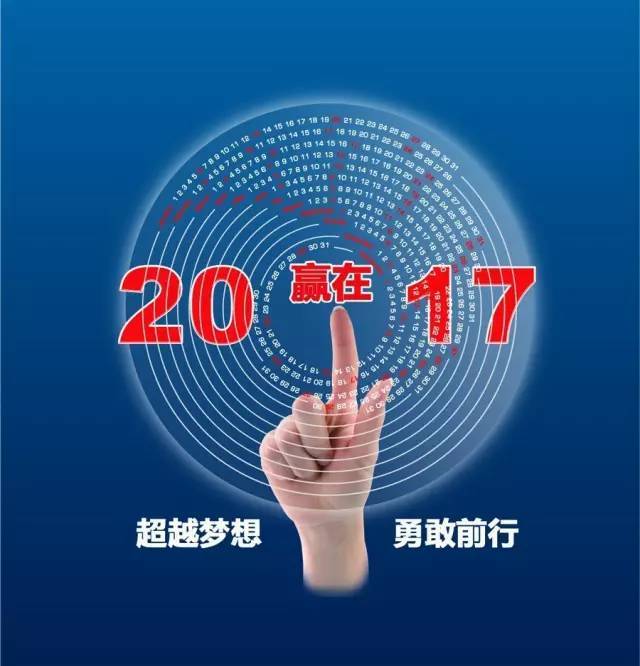 早安励志图片 早安正能量的句子带图