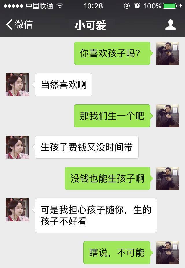 男人易出轨，原来是因为卧室放了它。。。