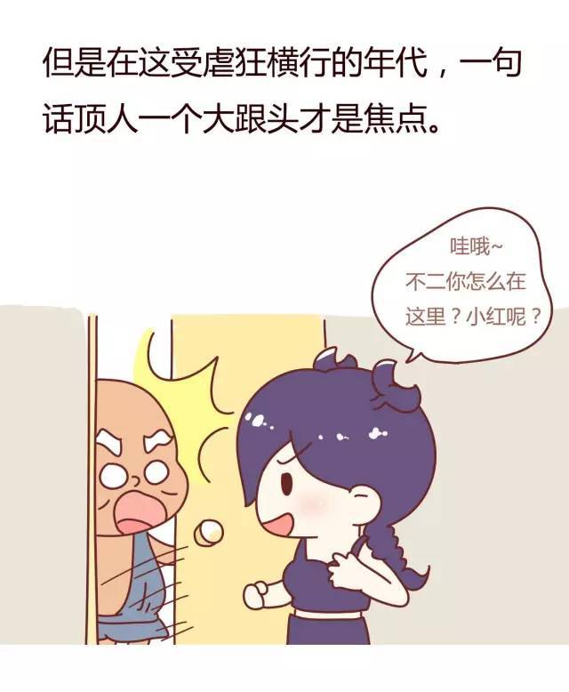 这几个星座最惹人喜欢