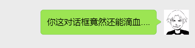 微信居然有了这功能，还要男朋友做什么。。。