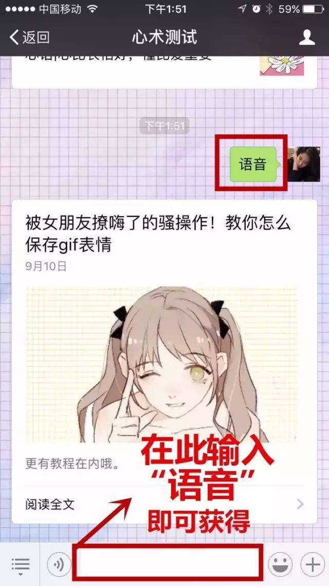 微信居然有了这功能，还要男朋友做什么。。。