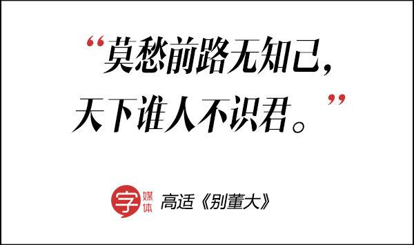 用一句诗来形容十二星座性格，不准的话可以放马过来追我追我追我！