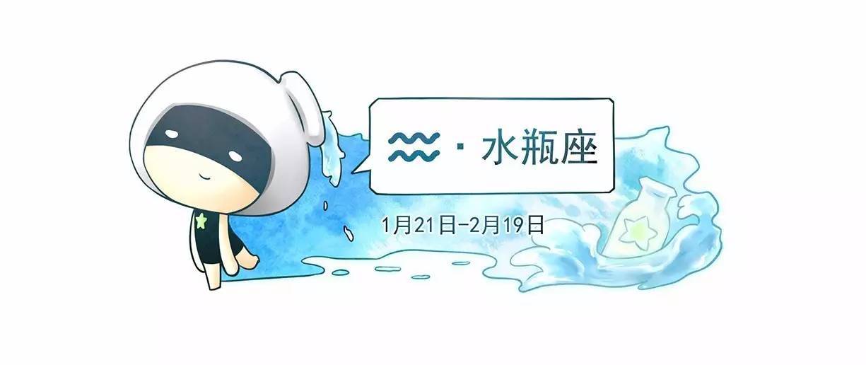 日运0913 | 巨蟹吸收正能量；水瓶宜控制情绪