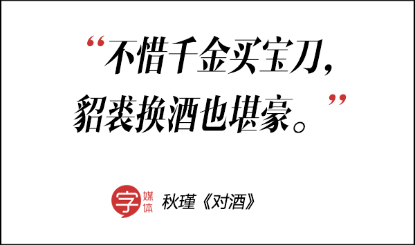 用一句诗来形容十二星座性格，不准的话可以放马过来追我追我追我！