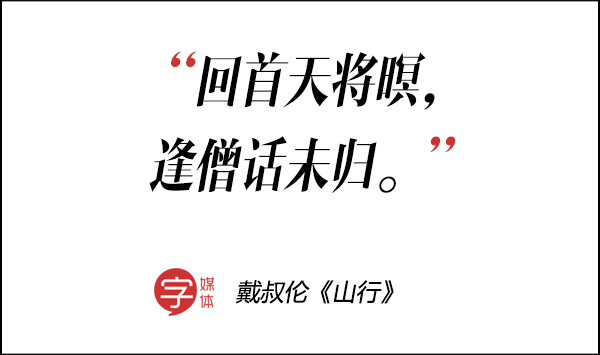 用一句诗来形容十二星座性格，不准的话可以放马过来追我追我追我！