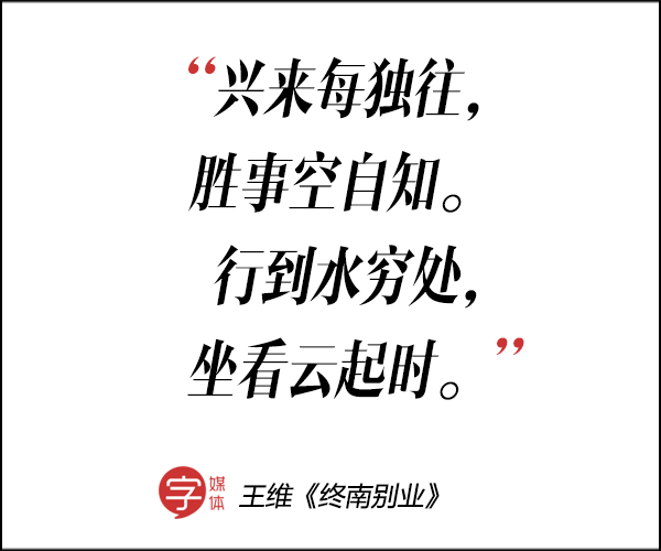 用一句诗来形容十二星座性格，不准的话可以放马过来追我追我追我！