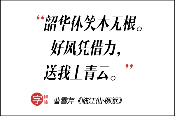 用一句诗来形容十二星座性格，不准的话可以放马过来追我追我追我！