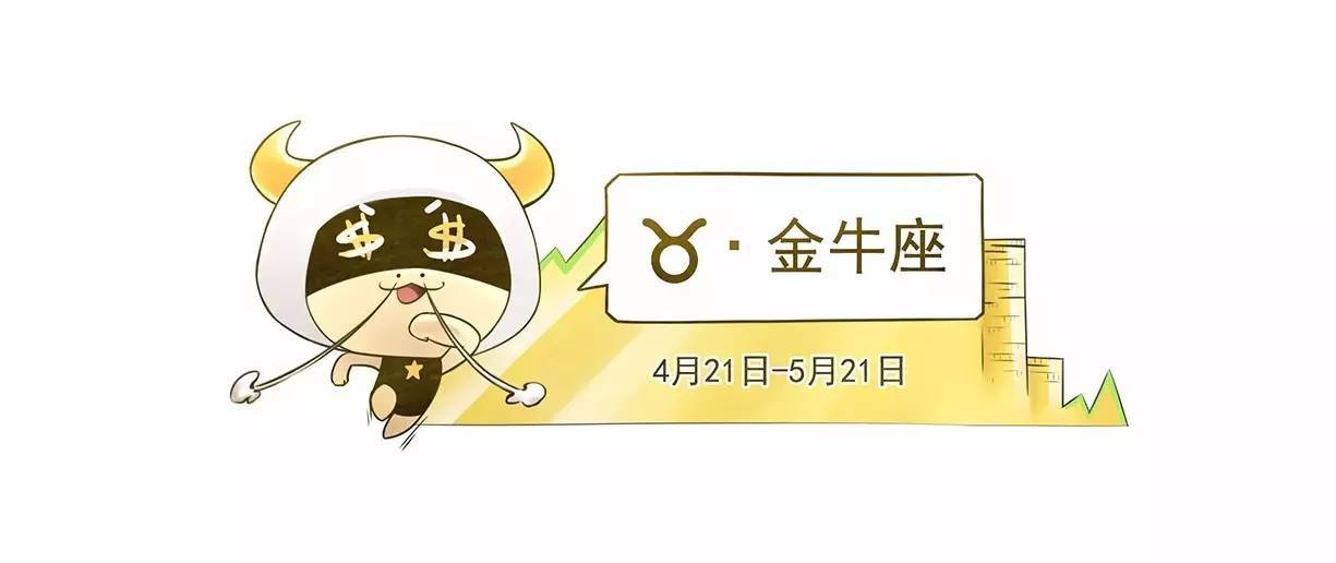 日运0913 | 巨蟹吸收正能量；水瓶宜控制情绪